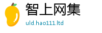 2025最新正版挂牌资料惟王中王493333特马王中王